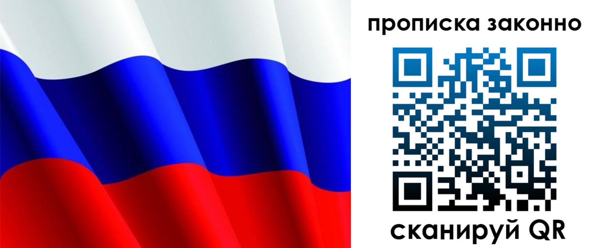 временная регистрация поиск в Дербенте