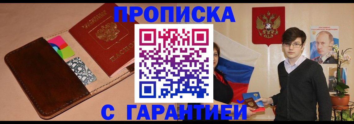 регистрация для дет. сада в Дербенте