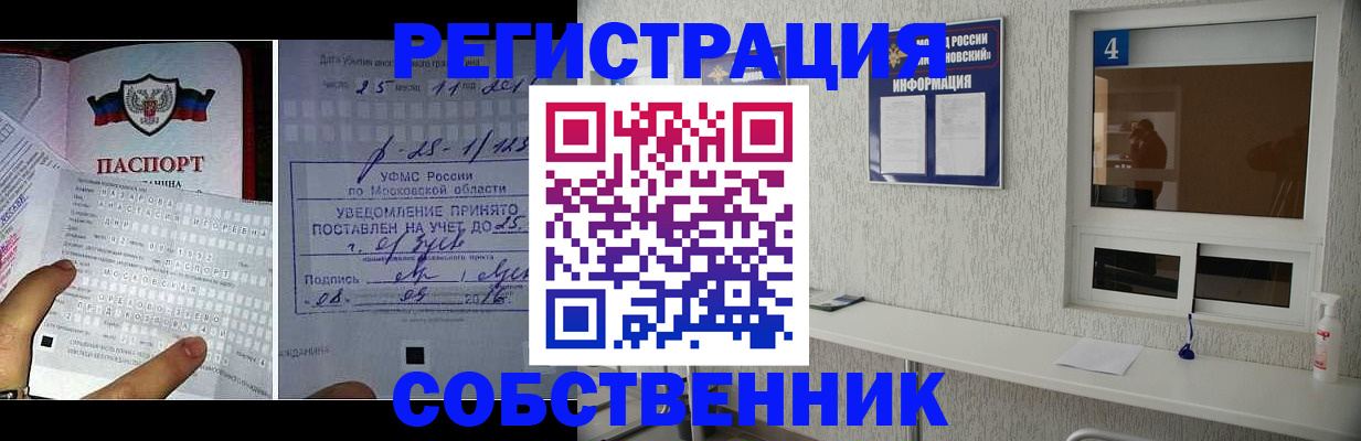 прописка для военкомата в Дербенте